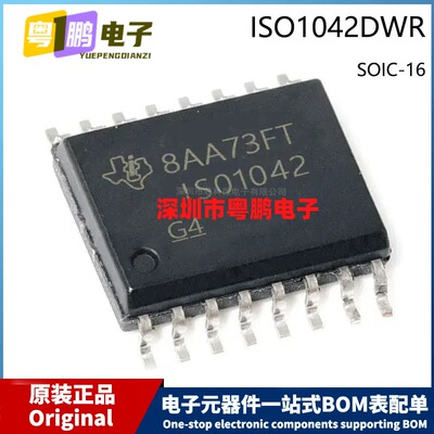 原装 ISO1042DWR ISO1042 SOIC-16 SOP-16 数字隔离器芯片