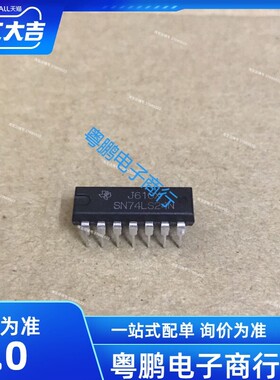 现货 SN74LS24N SN7424N TI/德州 DIP-14 原装进口 全新