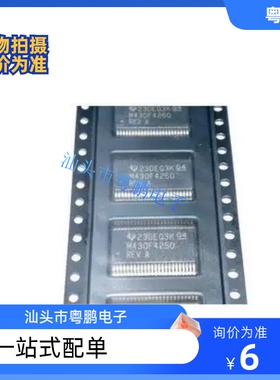M430F4250 MSP430F4250IDL M430FG4250 微控制器 SSOP48 可直拍