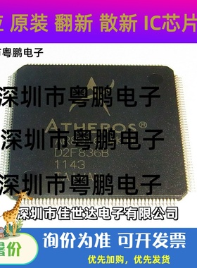 原装正品AR8316-AK1E AR8327N-AL1A BL1A AR8328N-AK1A BK1E配单