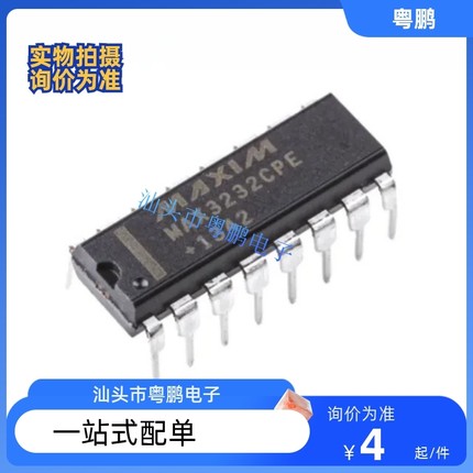 MAX232EPE 直插DIP16 接口IC RS接口集成电路 全新原装现货