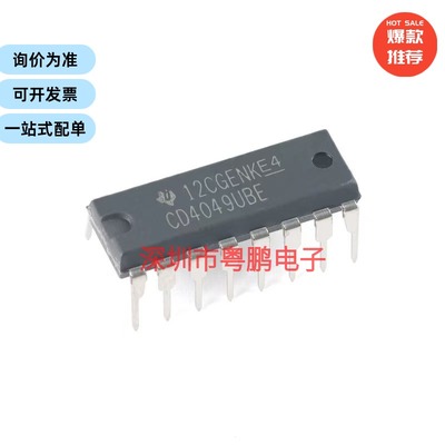 直插 CD4049UBE PDIP-16 六路反向缓冲器/转换器芯片
