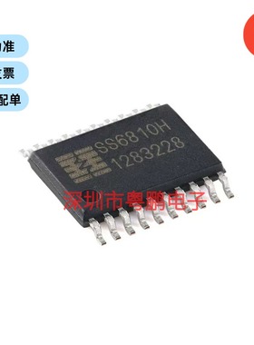 SS6810H-ET-TP 封装ETSSOP-20 步进电机驱动芯片