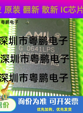 全新原装ASPC2R/STE2A ASPC2 贴片QFP-100微控制器芯片 现货库存