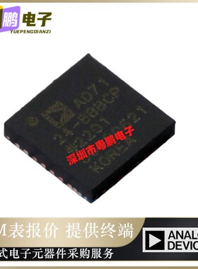 AD7124-8BBCPZ-RL7【IC ADC 24BIT SIGMA-DELTA 32LFCSP】正品芯