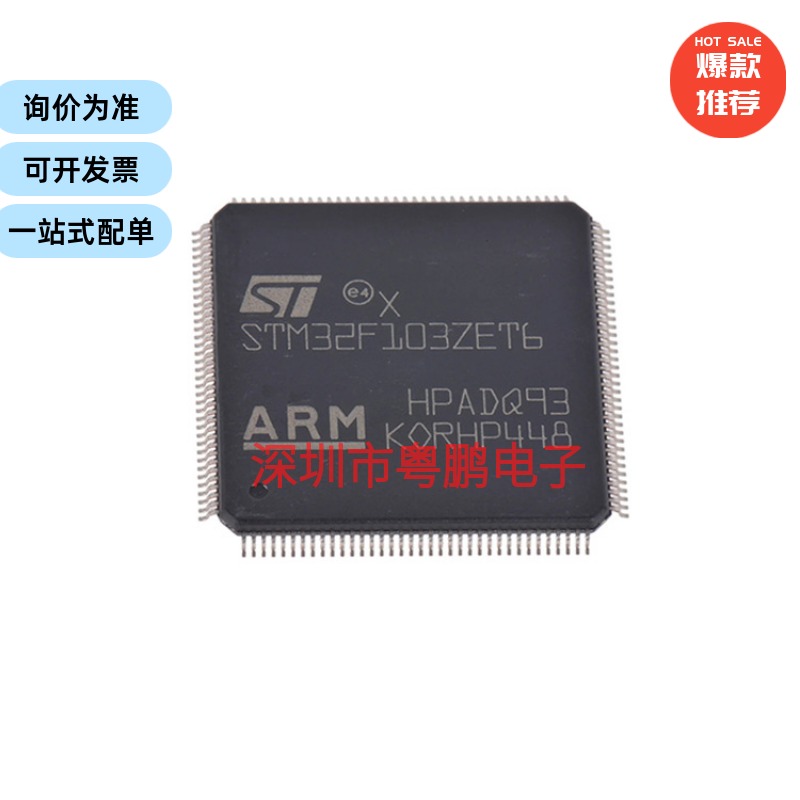 SAK-TC264D-40F200N BC LQFP-144 全新原装 32位MCU单片机芯片