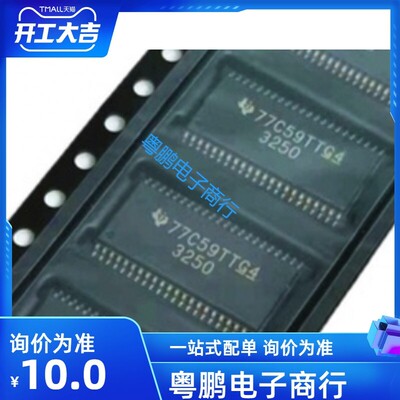 TPA3250D2DDWR 丝印3250 音频放大器I芯片 贴片HTSSOP-44 全新