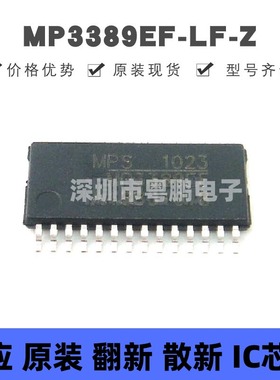 MP3389EF-LF-Z MP3389EF 贴片TSSOP-28 LED照明驱动器 原装正品