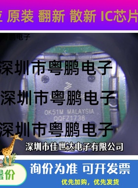 全新原装MPC875VR66 MPC875CZT MPC875VR133 封装BGA256 微处理器