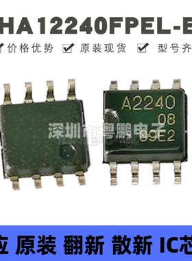 HA12240FPEL-E 贴片SOP-8 丝印A2240 驱动器 收发器 接收器芯片