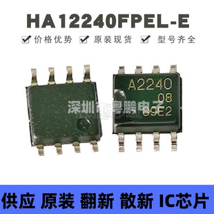 HA12240FPEL-E 贴片SOP-8 丝印A2240 驱动器 收发器 接收器芯片