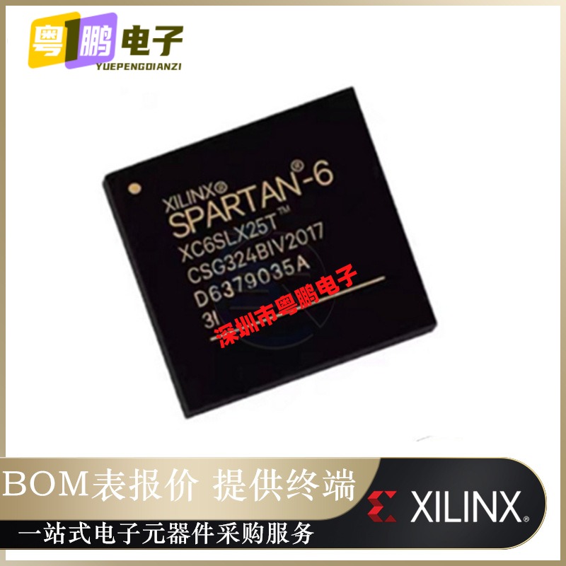XC6SLX25T-2CSG324I【IC FPGA 190 I/O 324CSBGA】可编程逻辑芯片