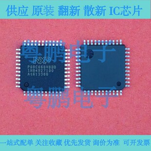 P89C668HBBD  8位微控制器 -MCU芯片 封装QFP44