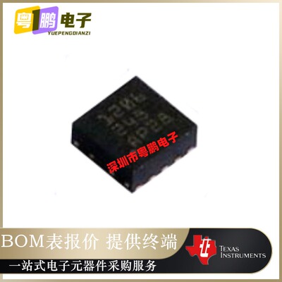 TPS51206DSQT［IC REG CONV DDR 1OUT 10SON ] 电源管理芯片 正品