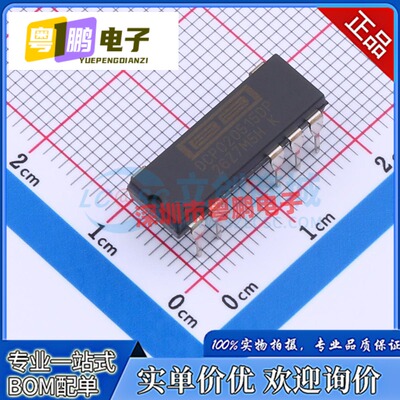 DCP020515DP DCP020515 隔离稳压转换器IC DIP-7 芯片 全新原装