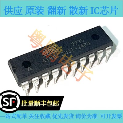 AT89C2051   微控制器8位单片机 直插DIP-20