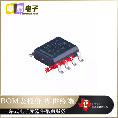 全新原装 TLC2272CDR 丝印2272C 贴片SOP8脚 线性仪表放大器芯片