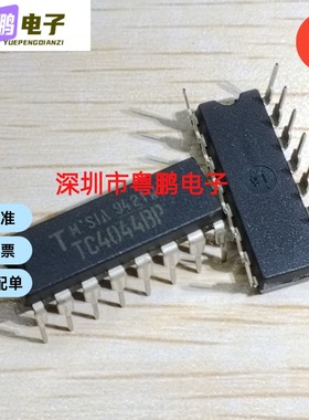 TC4044BP 集成电路IC芯片电子元器件集成块直插DIP16