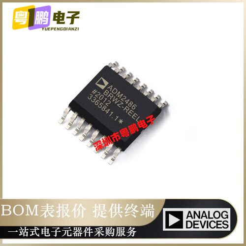 ADM2486BRWZ-REEL ADM2486 数字隔离器芯片 封装SOP-16 全新原装