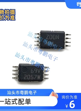 全新原装 BQ2057CTSTR 丝印:2057C BQ2057 锂电池电源管理芯片