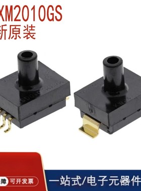 MPXM2010GS MPXM2010GST1 MPXM2202GS传感器全新原装正品IC