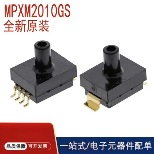 柏佰利传感器全新原装正品IC