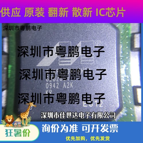 88AP270MA2-BHE1C520 88AP270M-BHE1 LCD液晶屏驱动IC 处理器芯片