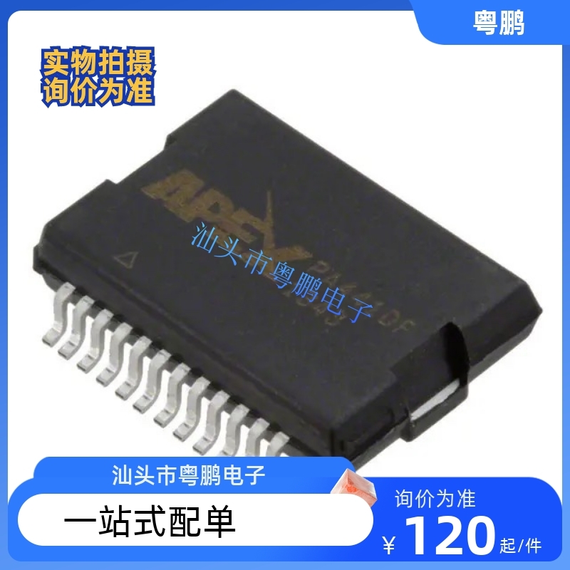 PA441DFHSSOP24电子元器件