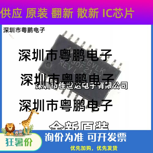 MSP430F2121IDW MSP430F2121IDWR 丝印M430F2121 SOP20 微控制器