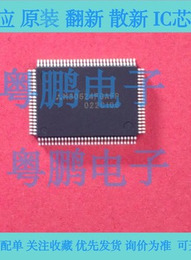 M30624FGAFP    封装  QFP-100   微控制器芯片IC