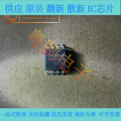 存储器内存IC芯片 W25Q16BVSIG 全新原装 25Q16BVS1G 贴片SOP-8