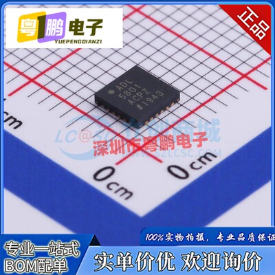全新原装 ADL5801ACPZ ADL5801 射频混合器芯片IC 贴片LFCSP-24
