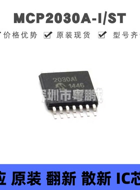 MCP2030A-I/ST 贴片TSSOP-14 三通道低频模拟前端设备 原装正品