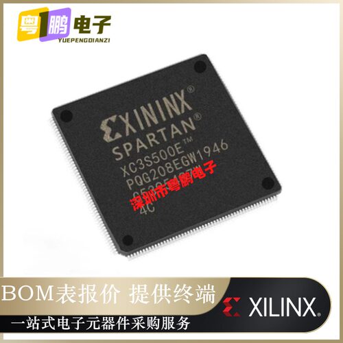 全新原装XC3S500E-4PQG208C [IC FPGA 158 I/O 208PQFP]正品芯片