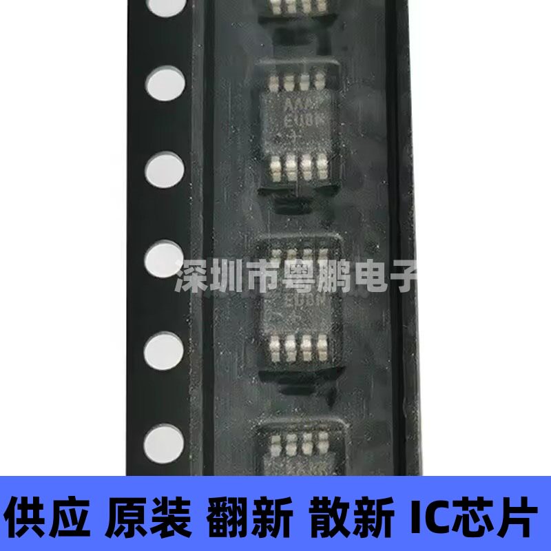 MAX9716EUA+ 丝印AAAP 贴片MSOP-8 音频功率放大器 全新原装正品