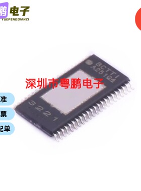 只做原装 TPA3221DDVR芯片TPA3221 封装HTSSOP44 音频功率放大器