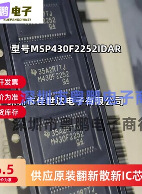 MSP430F2252IDAR M430F2252 贴片 TSSOP-38 微控制器IC 原装现货