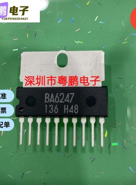 BA6247 集成电路IC芯片电子元器件集成块直插HSIP10