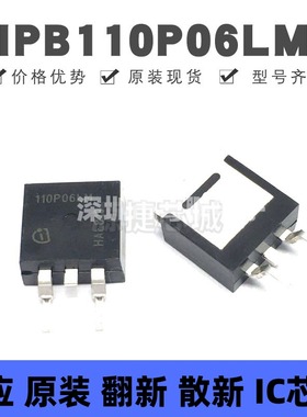 IPB110P06LM 封装TO-263-3 N沟道 100A 60V MOSFET 场效应管