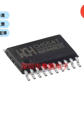 CH554T TSSOP-20 8位高增强型USB单片机芯片