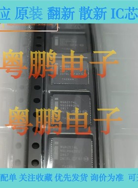 全新原装正品 WG82574L SLBA9 QFN64       质量保证
