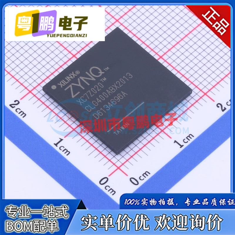 XC7Z020-2CLG400I XC7Z020-1CLG400C BGA-400 全新原装 现货热销