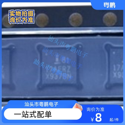 ISL8117AFRZ-T 印丝 8117AFRZ QFN16 全新原装 一个起拍 可直拍