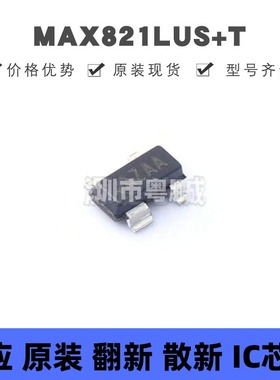 MAX821LUS+T 贴片SOT-143-4 丝印AZAA 电压监测器 全新原装正品