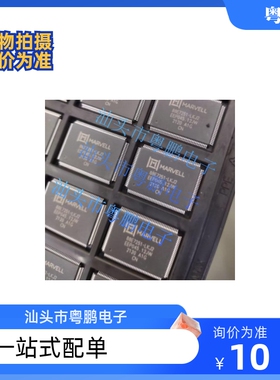 全新原装 FH8536H QFN-52 FULLHAN富瀚微 图像传感器处理芯片IC