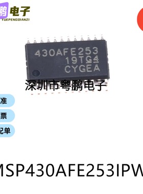 MSP430AFE253IPWR封装TSSOP-24微控制器芯片单片机电子元器件贴片
