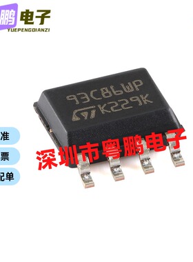 原装正品 贴片 M93C86-WMN6TP M93C86 丝印93C86WP封装SOP8存储器