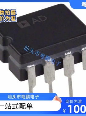 单运放 AD5962-9459301MP 升级 AMP843AT OPA627BP NE5534 OPA604