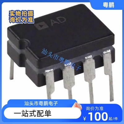 单运放 AD5962-9459301MP 升级 AMP843AT OPA627BP NE5534 OPA604
