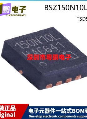 原装 BSZ150N10LS3G 150N10L TSDSON-8 N沟道 40A/100V MOSFET 管